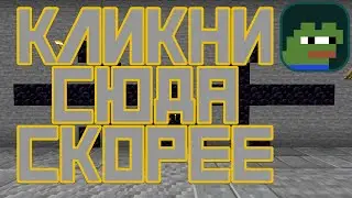 КЛИКНИ СЮДА | PEPELAND 7 СЕРИЯ 7
