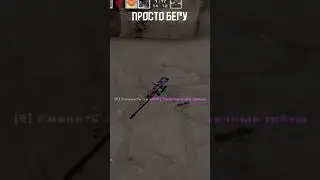 CS GO/ ЗА АВИКОМ 