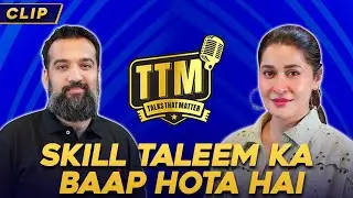 Skill Taleem Ka Baap Hota Hai | Azad Chaiwala | Dr Shahista Lodhi | Talk That Matter | Clip