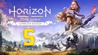 Horizon: Zero Dawn - Complete Edition #5 (