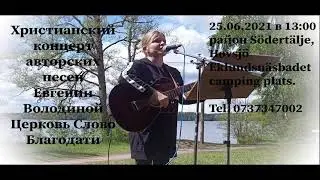 Реклама