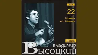 Nol' sem' (polnaja versija)