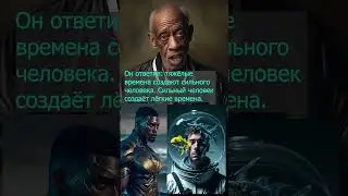 Сильнейшая Мотивационная речь #притча