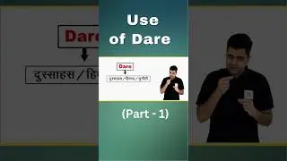 Use of Dare (Part - 1)