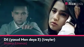Shohrux (Ummon) - Dil (yoxud Men deya 3) (treyler)