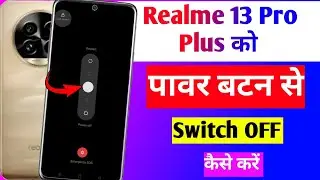 realme 13 Pro Plus 5g ko switch off kaise kare | realme 13 Pro Plus  power off setting