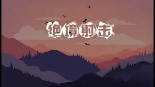 Survival Shooter - Gameplay (PC)