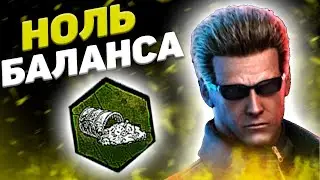 Сад Счастья Хорошая Карта Dead By Daylight