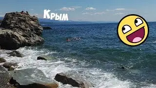 Крым 2018 | COLD_OFFICAL