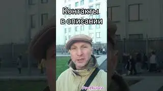 Просьба "продемонстрировать"...
