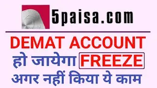 5Paisa me Nominee kaise add kare | How to Add Nominee in 5Paisa Demat and Trading Account |
