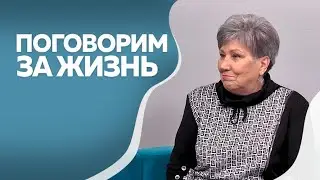 Программа