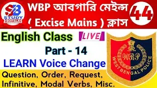 WBP Excise Constable Mains English (14) Voice Change | WBP Abgari Mains English-Voice |Study Boitalk