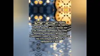 8 сентября 2024. как провести этот день по плюсу? нумерология