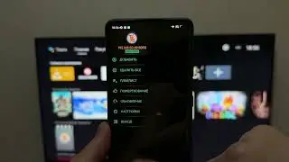 НАСТРОЙКА ТОР СЕРВЕР В ПРИЛОЖЕНИИ MEDIA STATION X