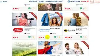 Как пользоваться кешбек-платформой компании WWPCapital?