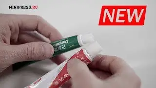 🔥Алюминиевые тубы для крема и мазей от Специалиста №1 в России Minipress.ru