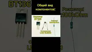 DIY Light Sensor 
