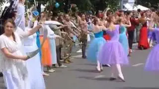 Карнавал 