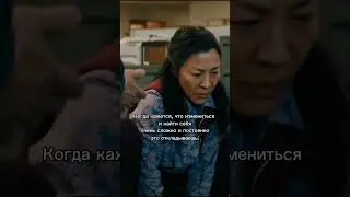 Страх перемен, не дающий выйти из замкнутого круга - можно приручить. Хочешь узнать как? #изменения