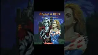 Топ песен группы КиШ