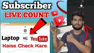 🔥live subscriber kaise dekhe | YouTube live subscriber count kaise kare mobile se | Subscriber count