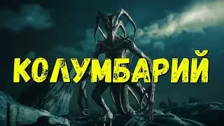 Аудиокнига. Колумбарий - Александр Подольский.