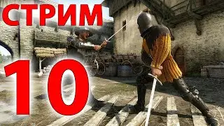 Выследить вонючку Kingdom Come: Deliverance прохождение 10