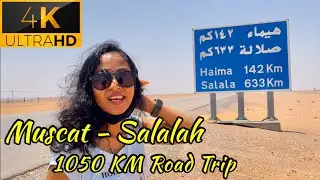 Muscat to Salalah 1000 Kms Road Trip | Travel Series | Salalah Oman Part 1 | khareef oman | 4K Video