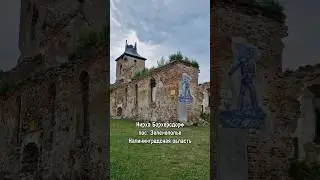 Сеятель памятник ПМВ #history #timemachine #thenandnow #война #ww1