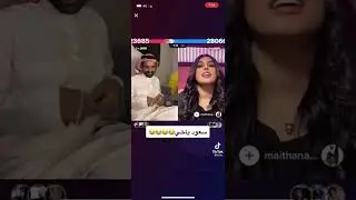 مشكلة ناصر القحطاني مع ميثا ناصر