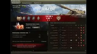 Carro da Combattimento 45 t (Когда есть терпение не расстреливать барабан!)