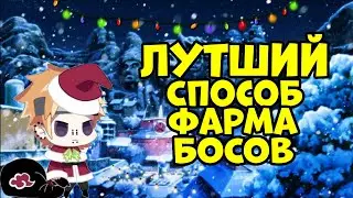 Shindo life новый имбалансный способ фарма босов 2 лям с атаки!Как фармить рю!