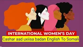 International Women's Day || Very important Topic