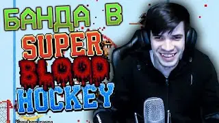 «ЭТО ЛУЧШЕ NHL»