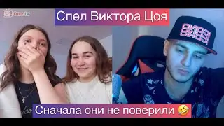 #цой
