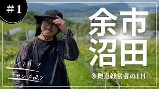 好きな場所で、働く。そんな生活が最幸だった