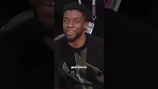 Чёрная Пантера😭❤️