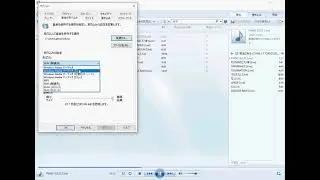 【Windows Media Player】CDの取り込む手順・設定・編集方法