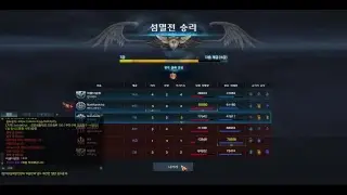 Lost ark battle master