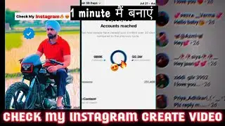 How To Create Check My Instagram Trending Shorts Video Editing