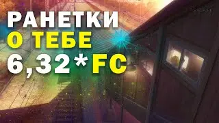 6.32* FC ON UNREAL JUMPS (Ранетки - О тебе) (osu!) (Livestream)
