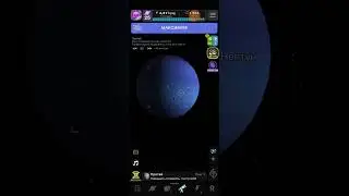 Cell to Singularity. Нептун