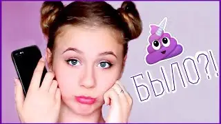 УШЛА ИЗ ДОМА?!! БЫЛО или НЕ БЫЛО?? MaryLion