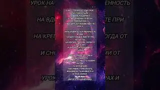 испытание на прочность (автор Алла Бондарева)#аллабондарева #любовь #отношения #жизненно #bass #