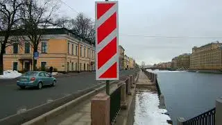 Санкт-Петербург.Набережная Реки Фонтанки (Часть 5)