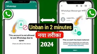 this account is not allowed to use whatsapp |this account is not allowed to use whatsapp due to spam