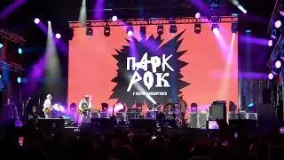 ЧАЙФ - НЕ ПРОСПАТЬ БЫ. ПАРК РОК 2023