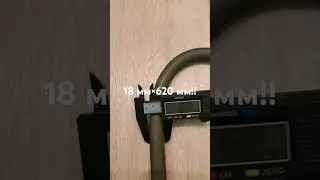 Загнул 18 мм×620 мм ст 3. Время 6 минут!!!