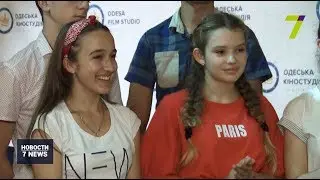 В Одессе определили победителей детского кинофестиваля